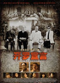 亚洲国产精品高清在线一区